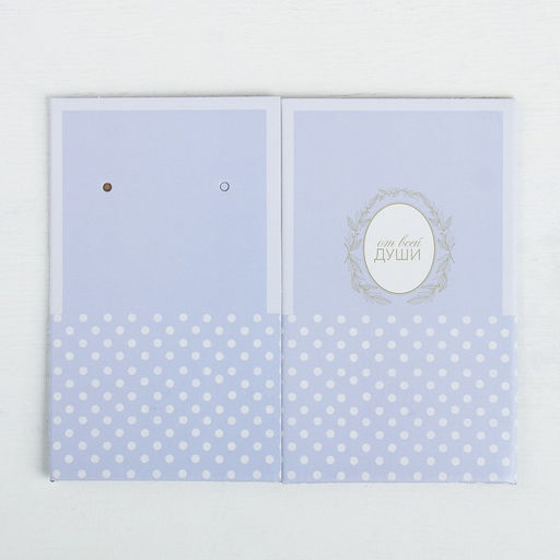 Набор коробок 3 в 1 От всей души, 10 18 см, 14 23 см, 17 25 см - Дарите счастье фото 10