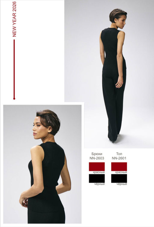 Брюки NN2603 - Mozart фото 4