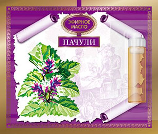 Масло косметическое эфирное Пачули 2,4 мл