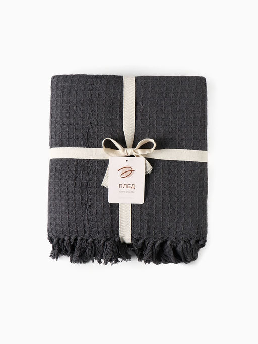 Плед вафельный «Этель» 150×240 см, хлопок 100%, серый