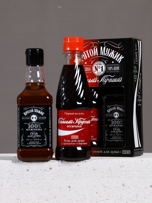 Подарочный набор косметики Крутой, гель для душа виски и гель для душа кола, 2250 - Чистое счастье фото 2