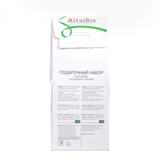 Набор AltaiBio по уходу за кожей рук и ног: крем для рук + крем для ног - Simaland фото 2
