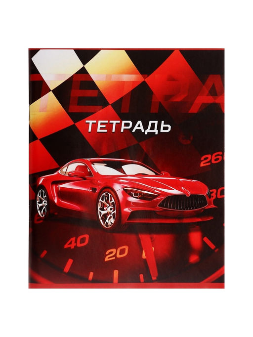 Тетрадь 48 листов в клетку Calligrata Авто, обложка мелованная бумага, блок №2, белизна 75% (серые листы), МИКС  фото 10