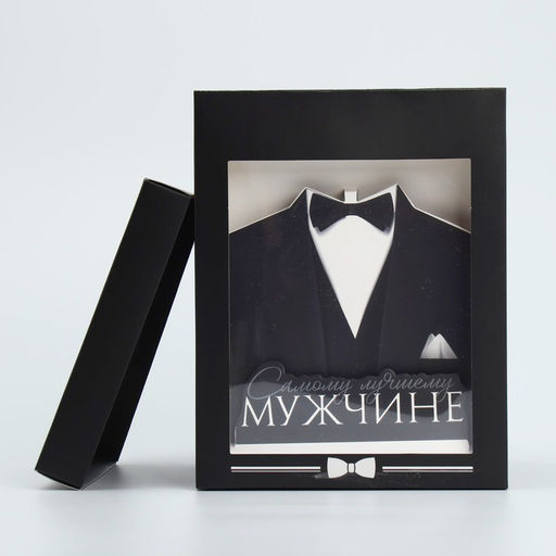 Коробка складная с 3D эффектом Настоящему мужчине, 18 х 14 х 23 см - Дарите счастье фото 7