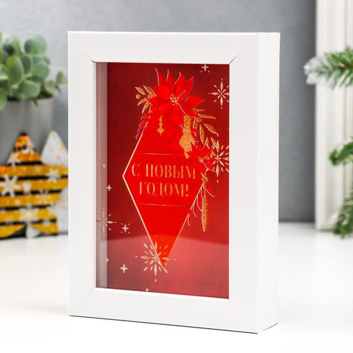 Интерьерная копилка для купюр и монет «Пуансеттия: С Новым годом!», пластик, 17×12×3.8 см