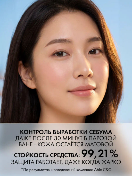 MISSHA Солнцезащитный крем с матирующим эффектом MISSHA All Around Safe Block Cotton Sun SPF50 /PA