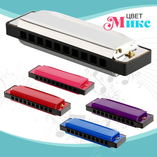 Губная гармошка Гармоника, с металлическим корпусом и футляром, цвета МИКС - Simaland фото 7