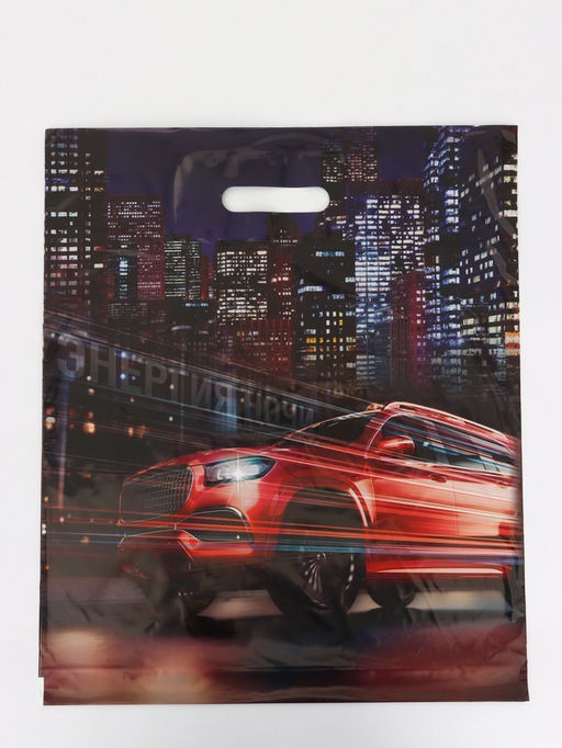 Цена за 50 шт. Пакет «Энергия ночи», полиэтиленовый с вырубной ручкой 40×47 см, 45 мкм