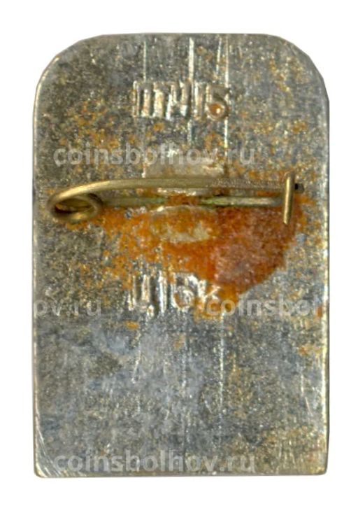 Значок Горьковский кремль