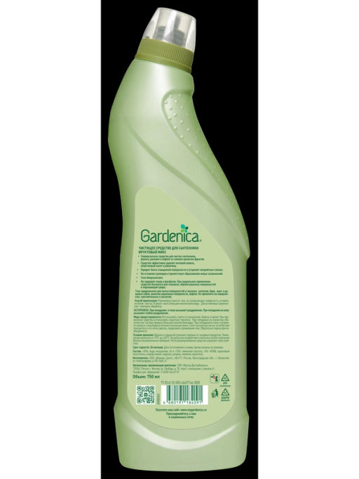 GARDENICA Чистящее средство для сантехники Фруктовый микс, 750мл  фото 7