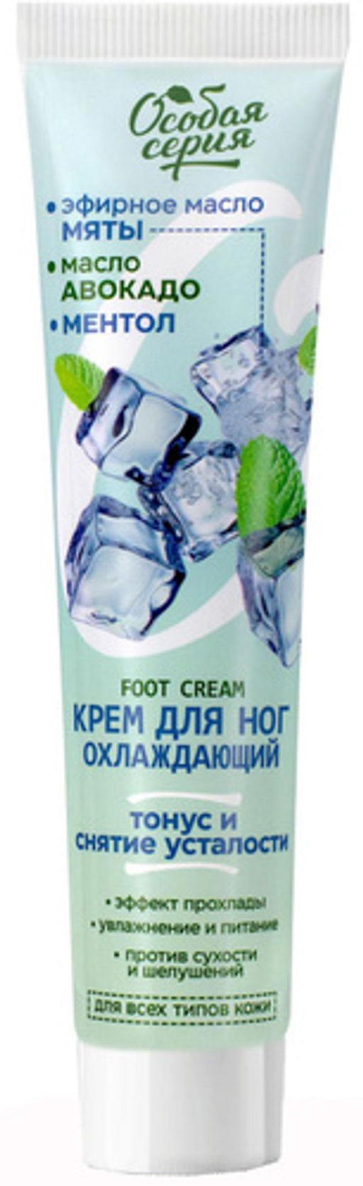 О.СЕРИЯ д/ног крем Охлаждающий против усталости 120гр Мята и масло авокадо