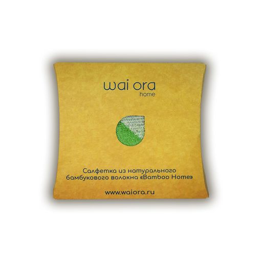 Салфетка из натурального бамбукового волокна Bamboo Home (Зеленый чай) - Wai ora фото 2
