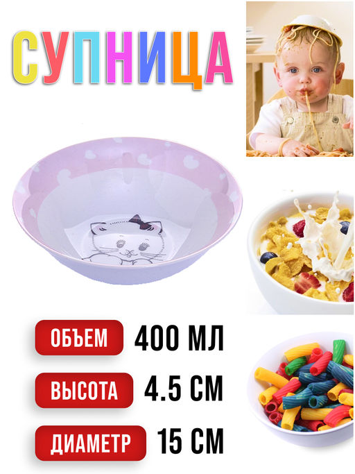 30549 Набор детский 3 пр.Котёнок LR (х12) - Mayer&boch фото 10