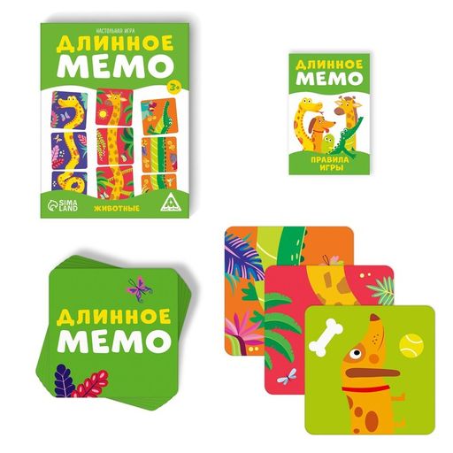 Настольная игра Длинное мемо. Животные, 3+ - Лас Играс фото 2