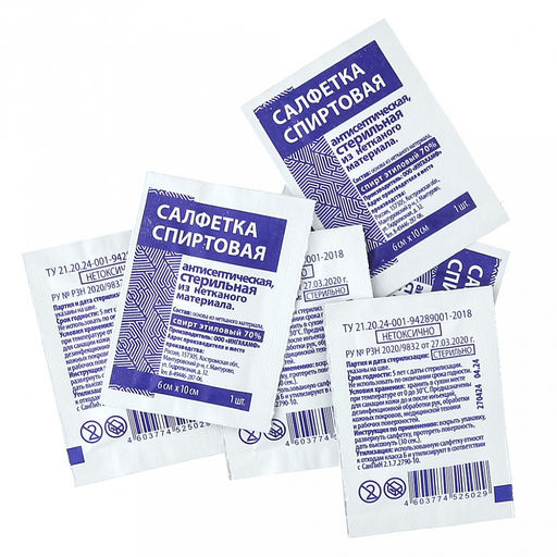 Салфетки стерильные спиртовые антисептические 6х10см, из нетканого материала, пропитаны раствором 70% этилового спирта, в индивидуальной упаковке: пакет из трехслойного комбинированного материала, Ингакамф (Россия) В зип-пакете 100шт - Домашняя мода фото 3