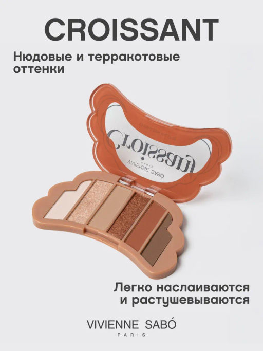 Vivienne Sabo Палетка теней для век Croissant тон 02