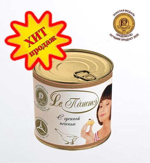 Паштет Сливочный с гусиной печенью Le Паштэ, 250г  фото 4