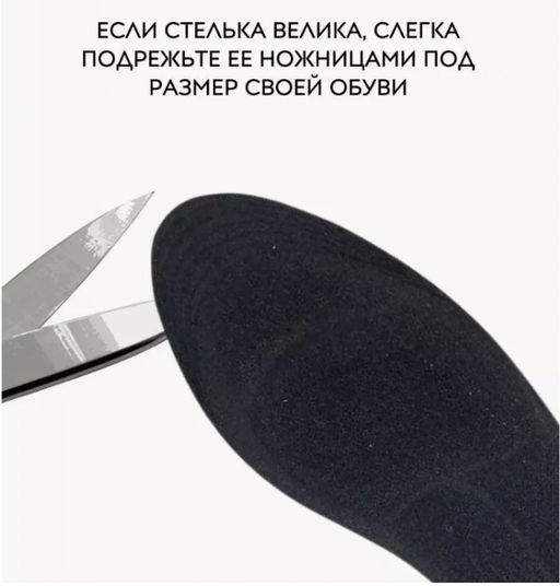 Стельки женские повышенной комфортности 35-40 - Family фото 2