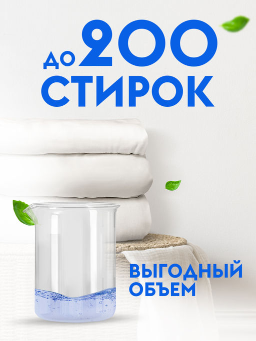 DUTYBOX гель для стирки 5л для Черного белья концентрат (200 стирок)