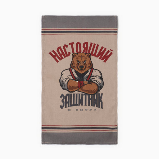 Набор кух. полотенец Доляна Настоящий защитник 2 шт, 35х60 см, рогожка, 100% хл, 160г/м2  фото 4