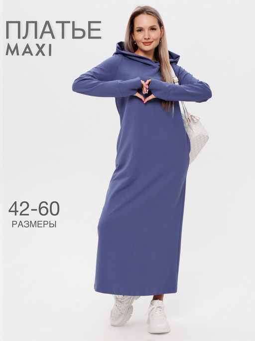 Платье женское П-135 (футер с лайкрой) Индиго - Elenatex фото 2