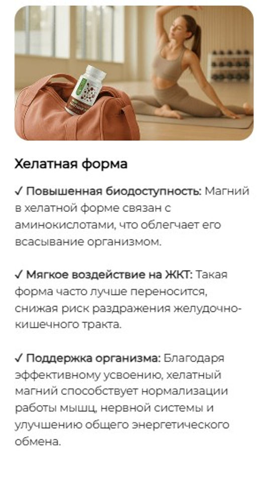 Магний В6 Extra Pure,БАД,Антистресс и снижение тревожности, качество сна, поддержка сердца и сосудов,профилактика дефицитов, релаксация мышц, спокойствие, стрессоустойчивость, хорошее настроени