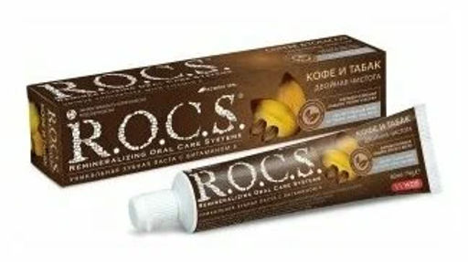 РОКС з/паста 74гр Кофе и Табак