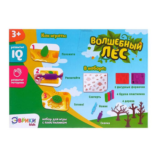 Игровой набор Волшебный лес - Эврики фото 4
