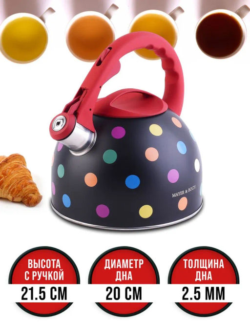 30956 Чайник 2,5 л со свистком нерж MB (х12) - Mayer&boch фото 7