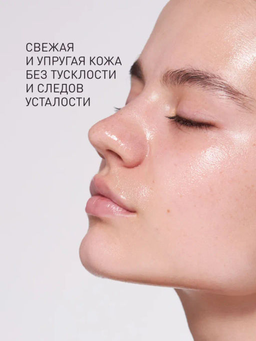 STELLARY SKIN STUDIO HYDROGEN ГИДРОГЕЛЕВЫЕ ПАТЧИ ОТ ОТЕКОВ И СЛЕДОВ УСТАЛОСТИ / ILLUMINATING & DEPUFFING HYDRATING EYE PATCH фото 3
