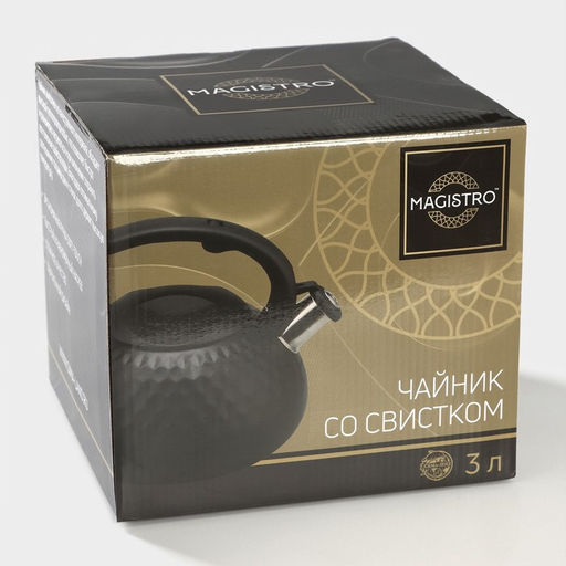 Чайник стали Magistro Glow, 3 л, индукция, ручка soft-touch, со свистком, нержавеющая сталь, цвет бронзовый