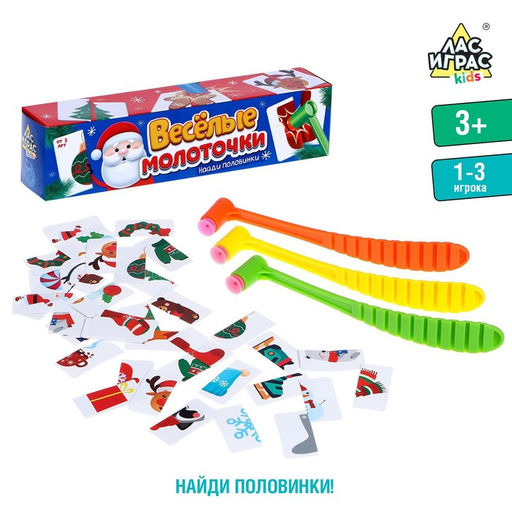 Настольная игра на реакцию и внимание Веселые молоточки, 3 молоточка, 48 карт, 3+ - Лас Играс kids фото 8