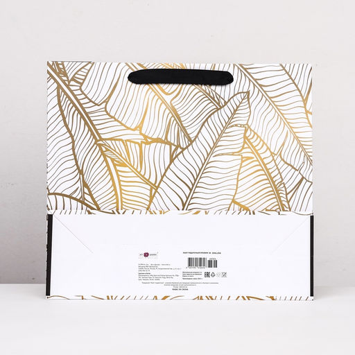 Пакет подарочный Папоротник, 36 х 32 х 12 см - Simaland фото 2