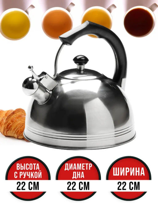 26168 Чайник 3,5л со свистком нерж/ст MB (х12) - Mayer&boch фото 3