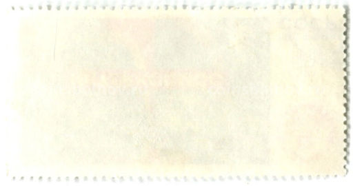 Марка Интеркосмос 1979 год