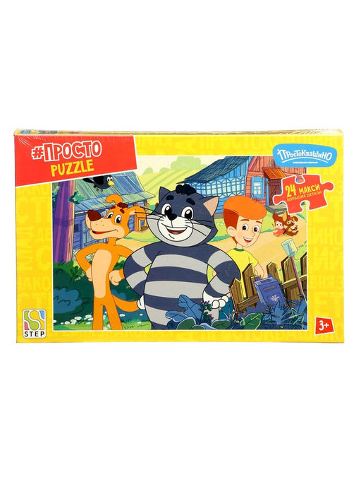 Макси - пазл «Простоквашино. Продолжение», 24 элементов