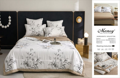 Одеяло MENCY Двухстороннее с простыней на резинке и наволочками ODMENDR009