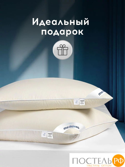 Подушка MEDSLEEP МУЛАРД M хлопок-тик/пух-перо, 1300г  фото 11