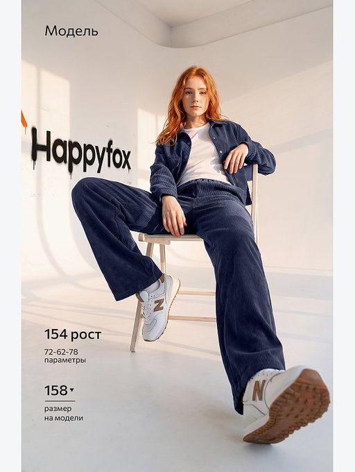 Вельветовый костюм для девочки Happyfox