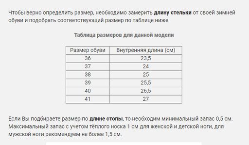 Сапоги унты Шиншилла,натуральная замша, натуральная овчина, литая подошва