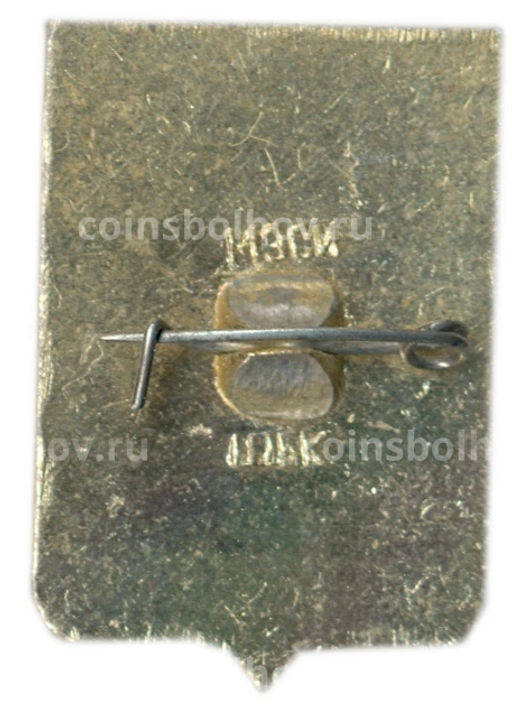 Значок Североморск
