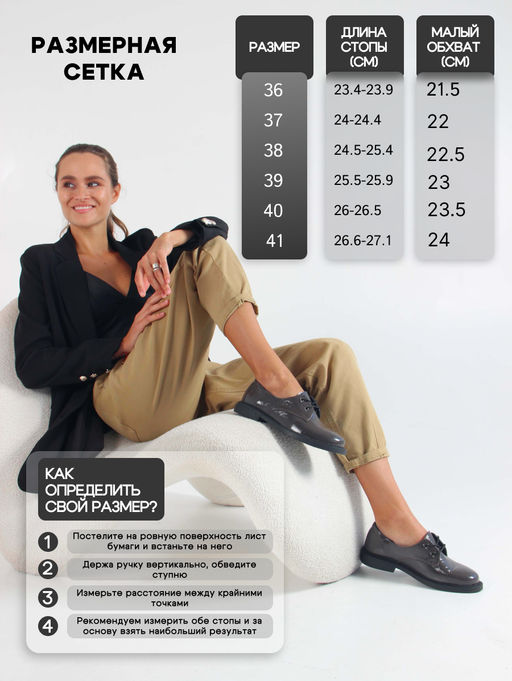 Туфли полуботинки 105.2693.bl. Серо-коричневый наплак