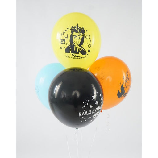 Цена за 2 шт. Воздушные шары латексные 12" «Влад А4», 5 шт., МИКС