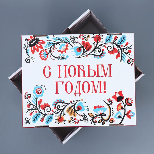 Коробка подарочная новогодняя складная «С Новым годом», 31×25.5×16 см