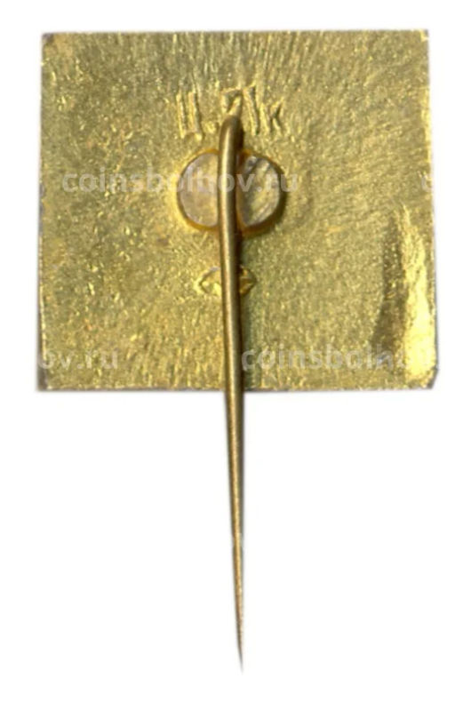 Значок IX форт (Каунас)