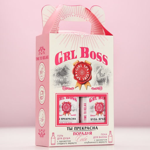 Подарочный набор косметики ЧИСТОЕ СЧАСТЬЕ GRL BOSS: гель для душа и пена для ванны виски, 2×250 мл