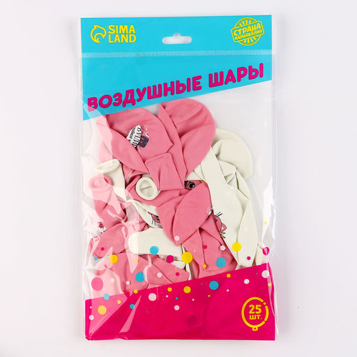 Воздушные шары латексные 12" «Кошечка-принцесса», 25 шт.