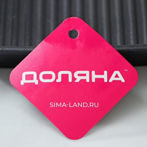 Сковорода-гриль «Квадрат. Гриль», 19×19×3 см, чугун, индукция, серая