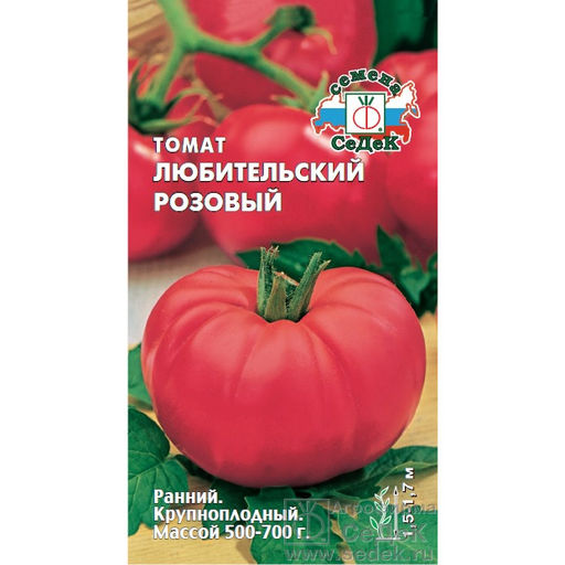Томат Любительский розовый 0,1г (СеДеК)