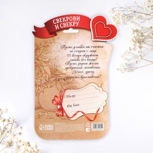 Набор ложек с гравировкой Свекрови и свекру - Семейные традиции фото 5